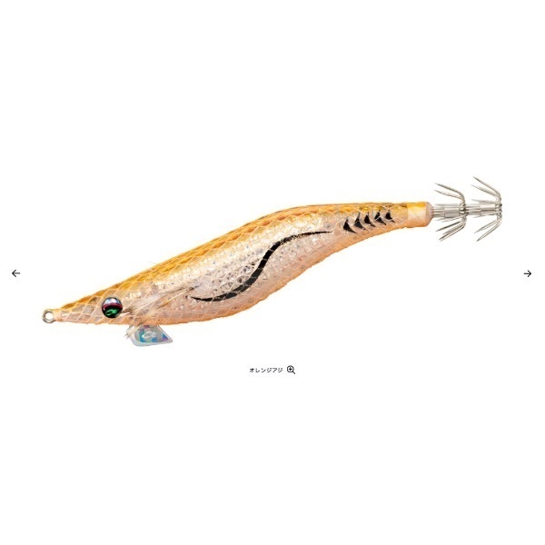 エメラルダスシャインLC-LI TypeS 3.5(LIオレンジアジ)